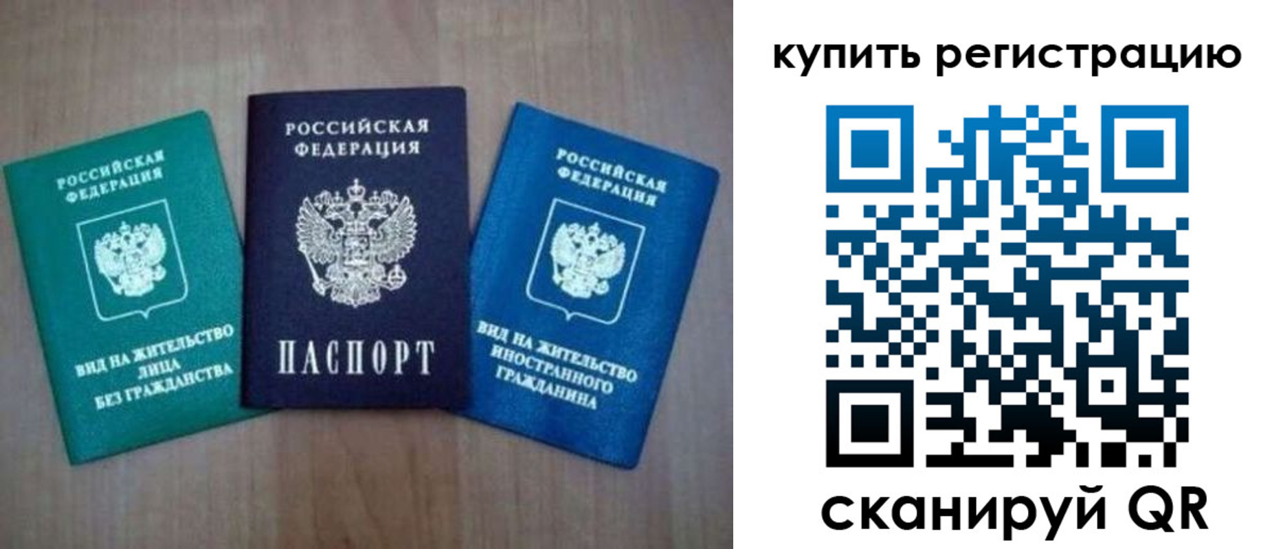 регистрация для дет. сада в Когалыме