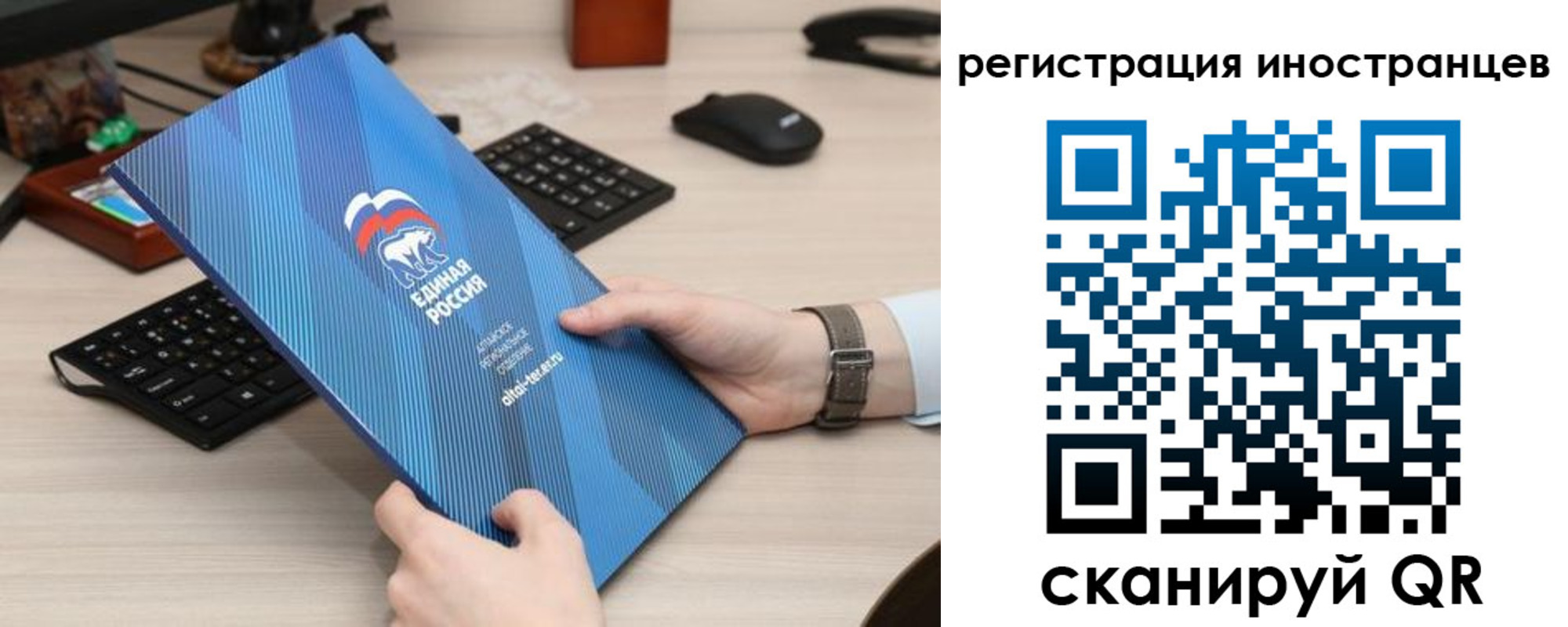 временная регистрация надежно в Когалыме