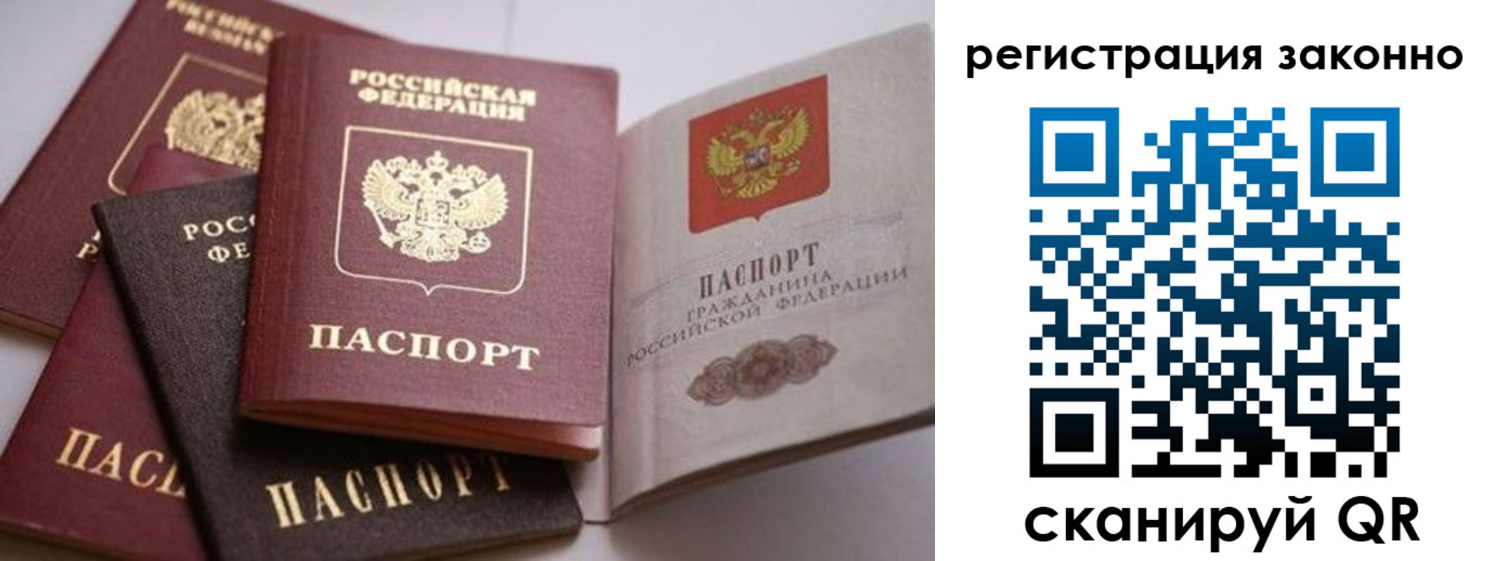 прописка для кредита в Когалыме