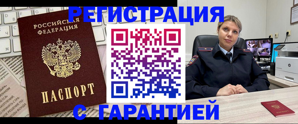 миграционный учет в Когалыме