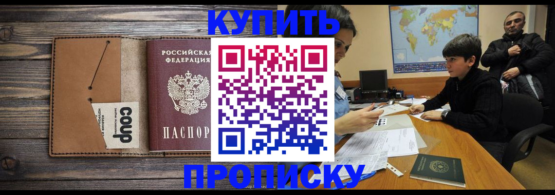 регистрация для дет. сада в Когалыме