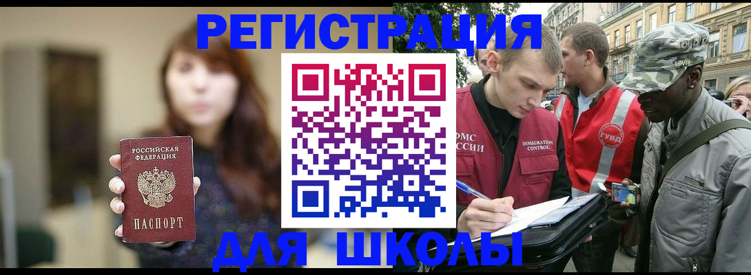 найти адрес прописки в Когалыме
